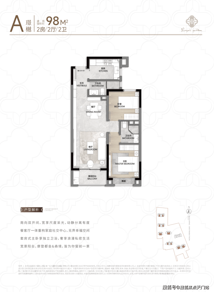 静安玺樾售楼处电话(静安玺樾)网站-营销中心欢迎您-楼盘详情最新价格-户型图-容积率@2026420售楼处AI热搜(图25)