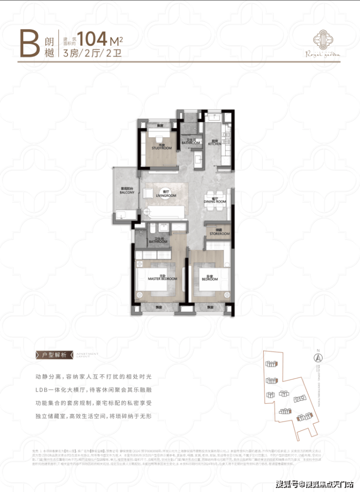 静安玺樾售楼处电话(静安玺樾)网站-营销中心欢迎您-楼盘详情最新价格-户型图-容积率@2026420售楼处AI热搜(图26)