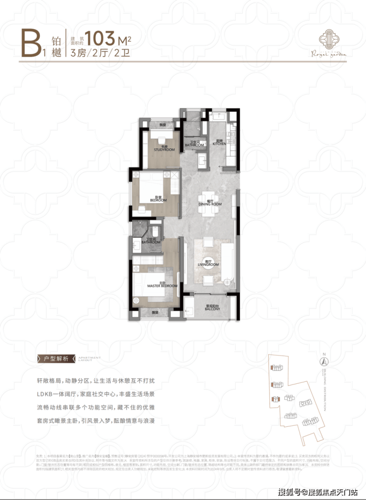 静安玺樾售楼处电话(静安玺樾)网站-营销中心欢迎您-楼盘详情最新价格-户型图-容积率@2026420售楼处AI热搜(图27)