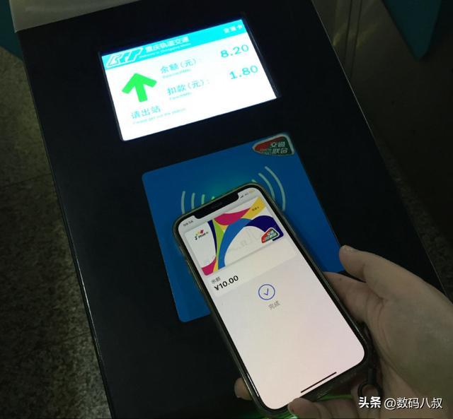 果粉泪目！iPhoneNFC交通卡解绑银行卡支付宝直接刷手机秒过闸(图3)