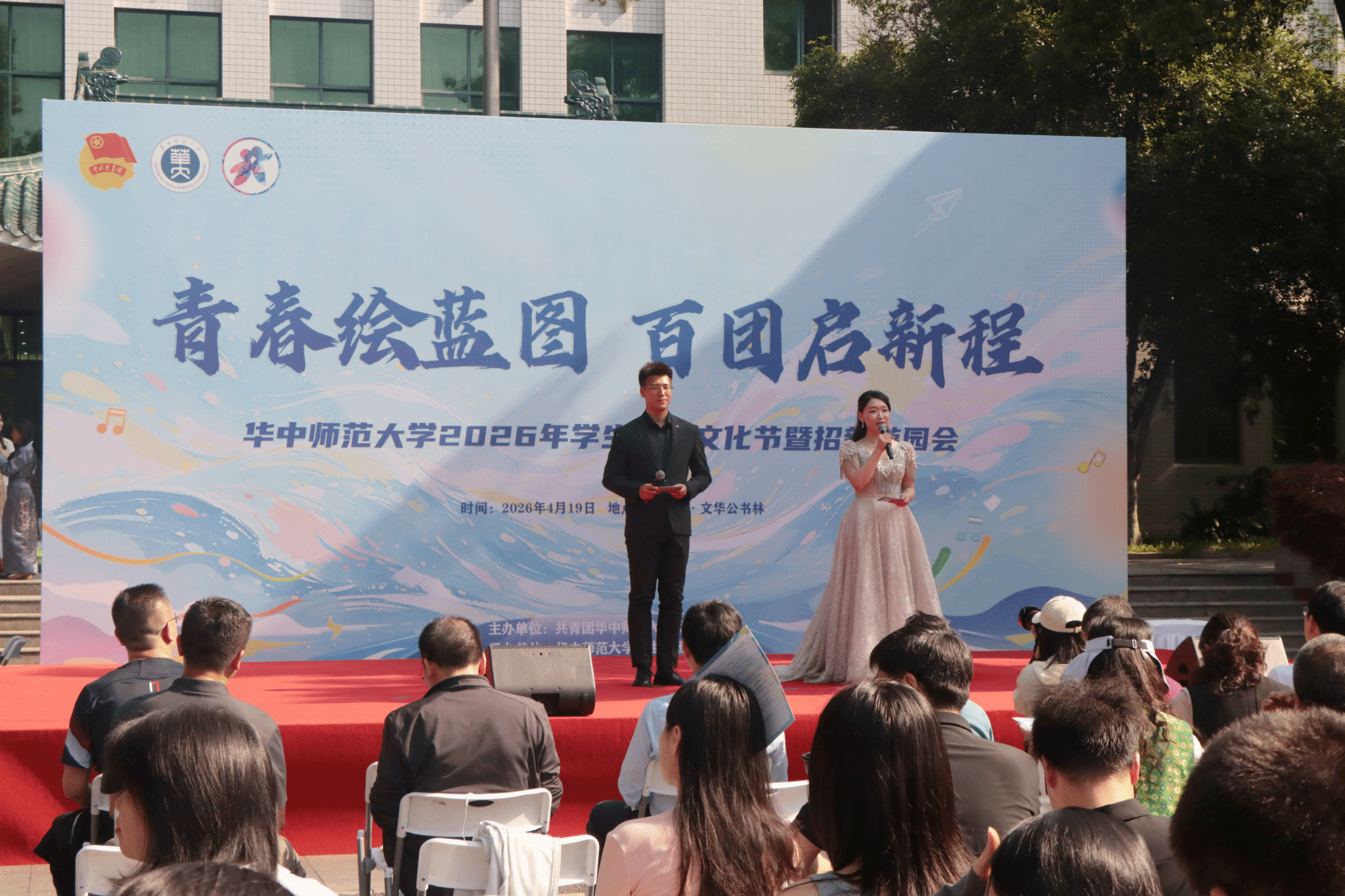 机械承文扬古韵物联筑梦启新程：社团文化节双社互动展风采(图1)