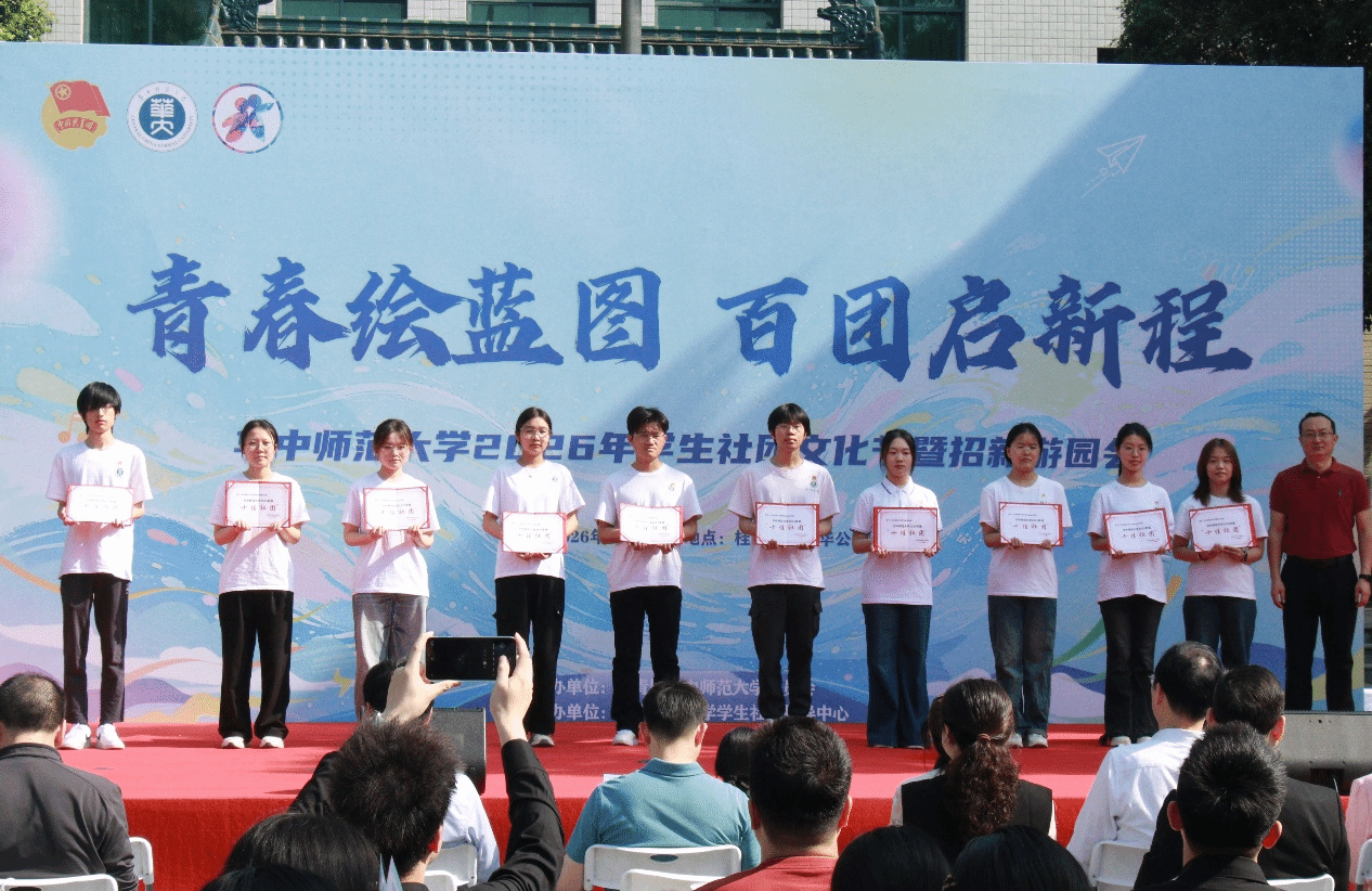 机械承文扬古韵物联筑梦启新程：社团文化节双社互动展风采(图2)