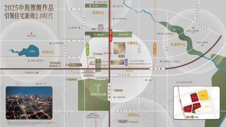 中海悦府雲起项目电话号码-学区(图3)