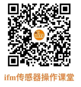 ifm传感器课堂IO-Link原理与主流型号性能对比(图2)