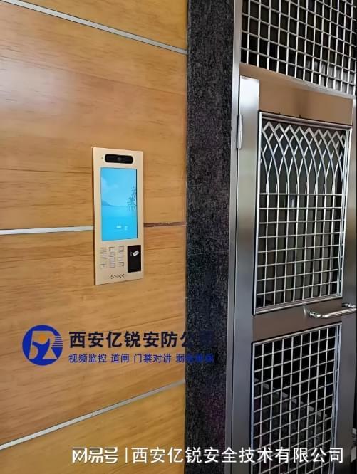 西安楼宇门禁系统安装(图2)